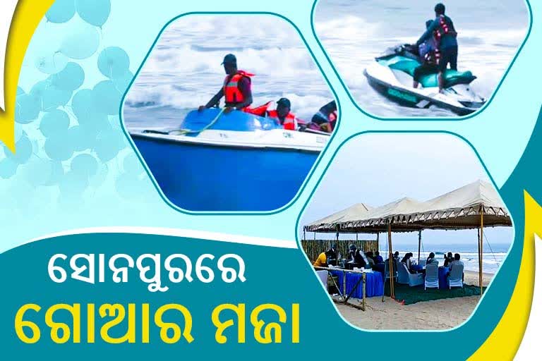 Sonapur Eco-retreat: ବେଳାଭୂମିରେ କଟେଜ୍ ସାଙ୍ଗକୁ ମିଳୁଛି ବୋଟିଂର ମଜା