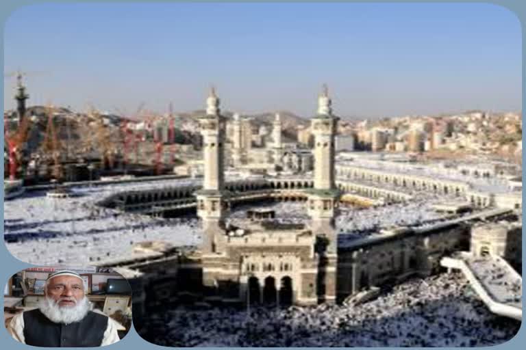 Decision of the Haj Committee of India