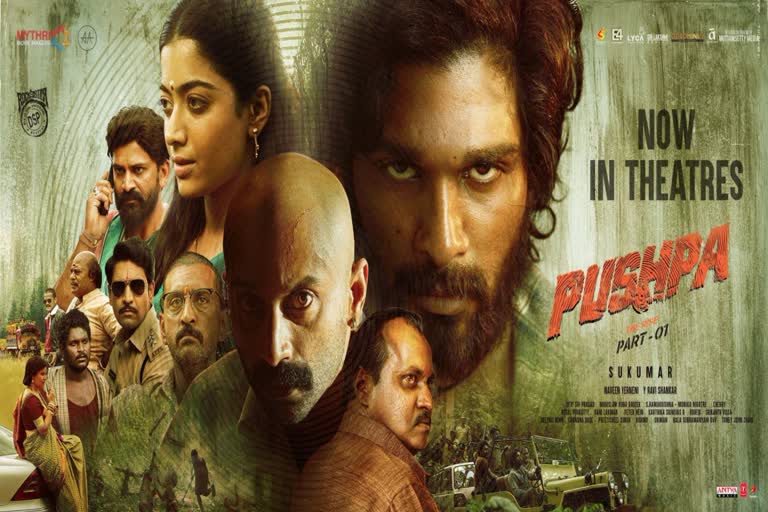 pushpa review