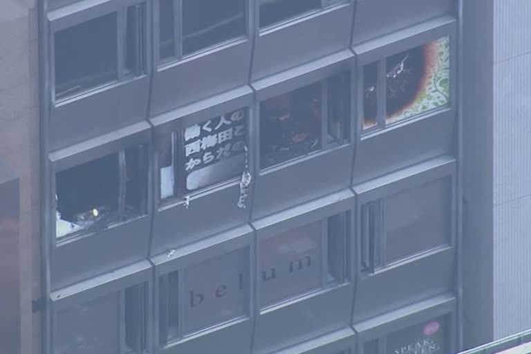 Osaka building fire