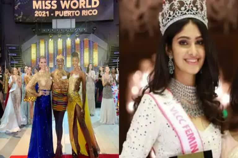 Miss World-2021 Postponed: ଘୁଞ୍ଚିଲା ମିସ୍ ୱାର୍ଲ୍ଡ ଫାଇନାଲ ପ୍ରତିଯୋଗିତା