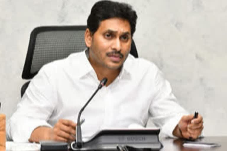 CM jagan  review on prc