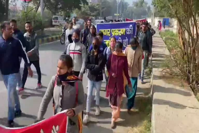 students protest in Karnal  against HPSC Recruitment Scam