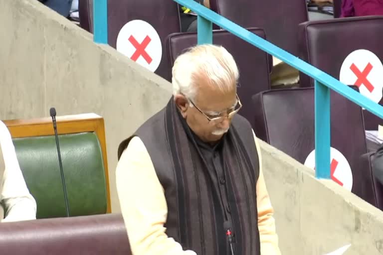 Haryana Assembly winter session