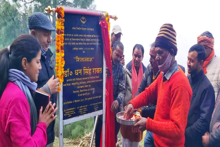 dhan singh rawat inaugurated many development schemes