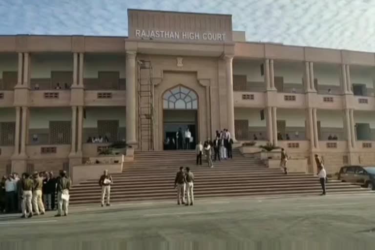 Rajasthan High Court Jodhpur