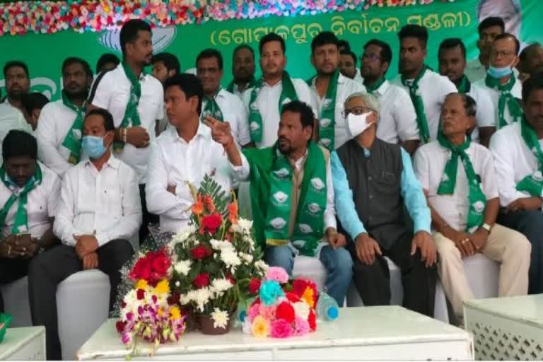 ଗୋପାଳପୁର କଂଗ୍ରେସ MLA ପ୍ରାର୍ଥୀ ବିଜେଡିରେ ସାମିଲ