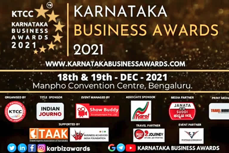 ktcc and taak jointly announce karnataka business awards 2021 to be honored to various businessmen and industrialists