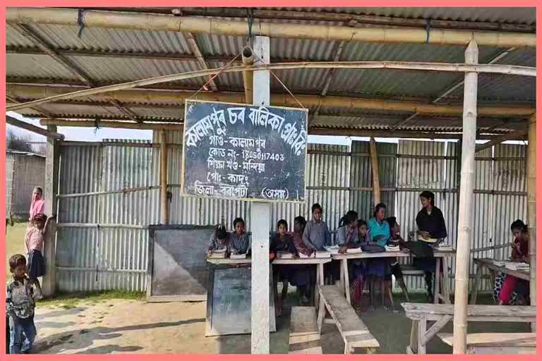 dilapidated-condition-of-kalampur-char-balika-lp-at-mondia-barpeta