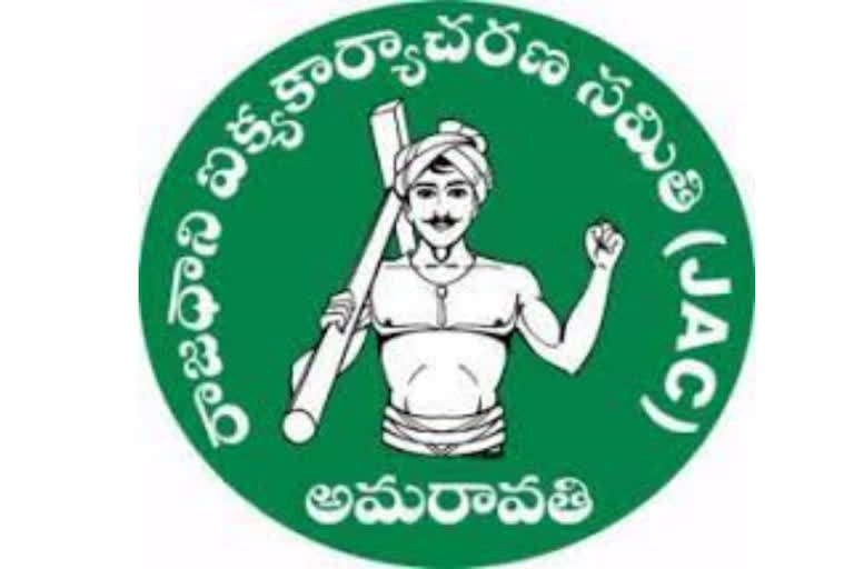 అమరావతి ఐకాస