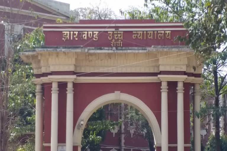 jharkhand high court