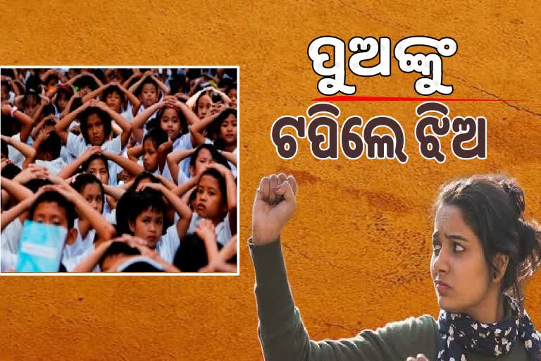 NFHS Survey: ଦେଶରେ ପ୍ରତି ୧୦୦୦ ପୁରୁଷରେ ମହିଳାଙ୍କ ସଂଖ୍ୟା ୧୦୨୦