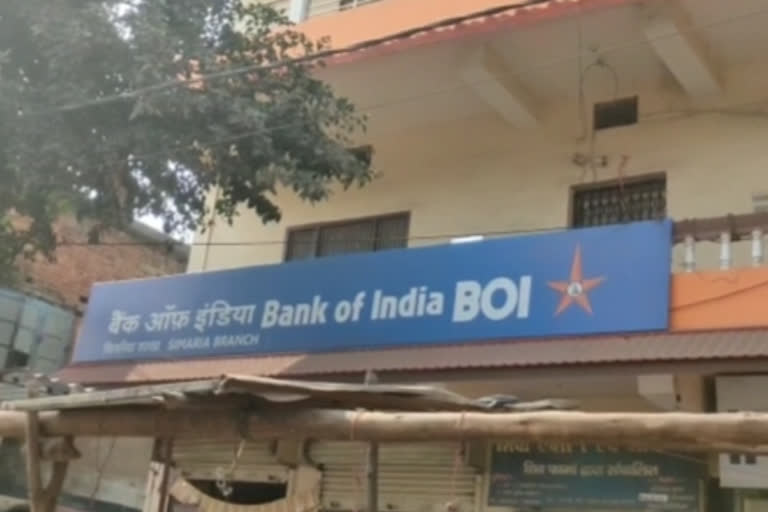 bank of india chatra branch