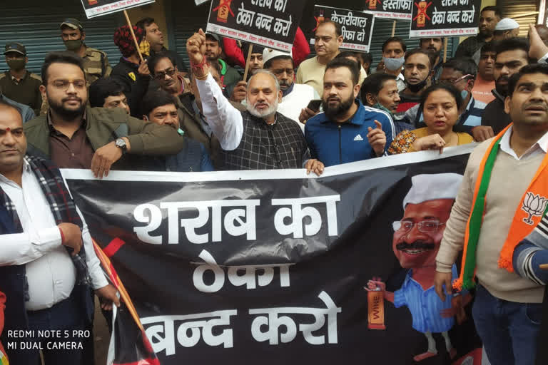 jai prakash protested against liquor new policy
