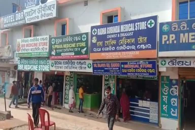 Medicine Store ତାଡି ନଗଦ ଟଙ୍କା ସାଙ୍ଗକୁ ମେଡିକାଲ ସାମଗ୍ରୀ ଲୁଟିନେଲେ ଲୁଟେରା