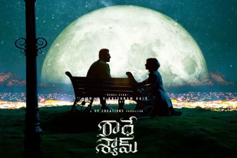 Radhe Shyam Trailer