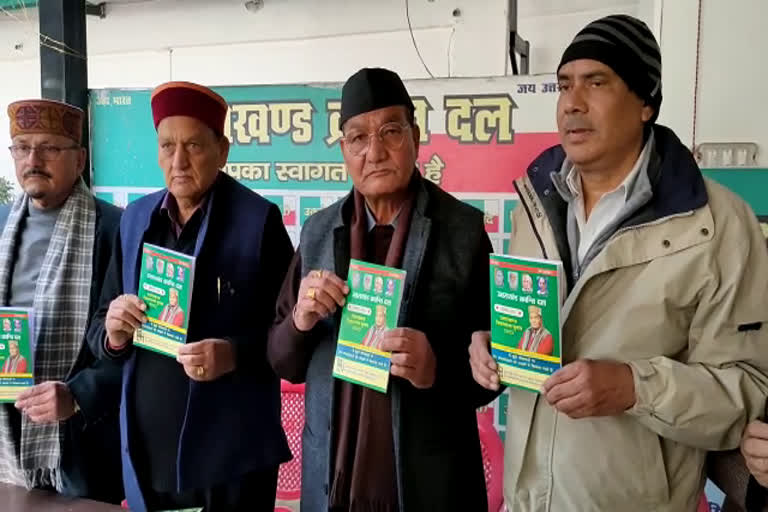 manifesto of uttarakhand kranti dal