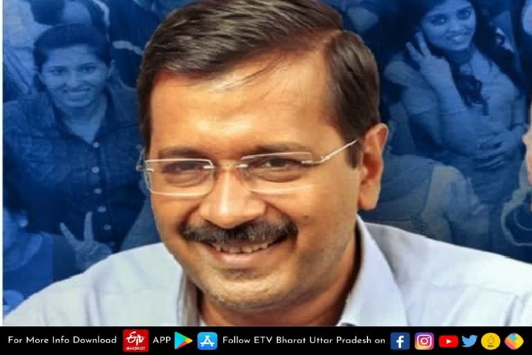 केजरीवाल की दूसरी चुनावी गारंटी