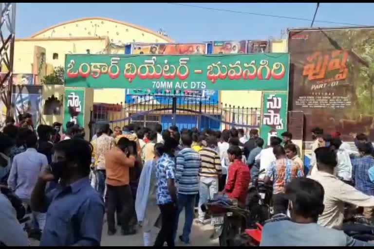 Allu Arjun fans attack on theatre owner, bunny fans attack