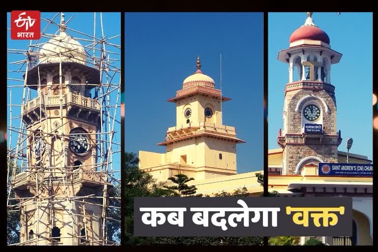 Historical clock of jaipur