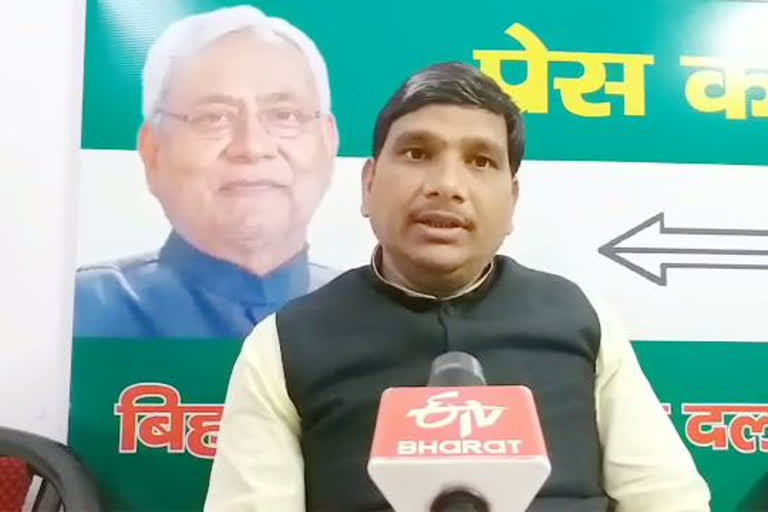 जदयू ने किया बचाव