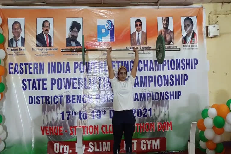 eastern-india-powerlifting-championship-competition-in-dhanbad