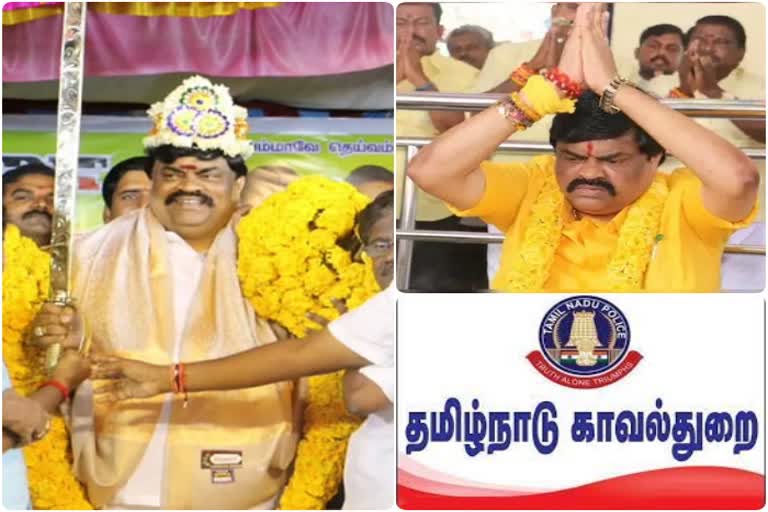 ராஜேந்திர பாலாஜியின் சகோதரி நீதிமன்றத்தில் மனு