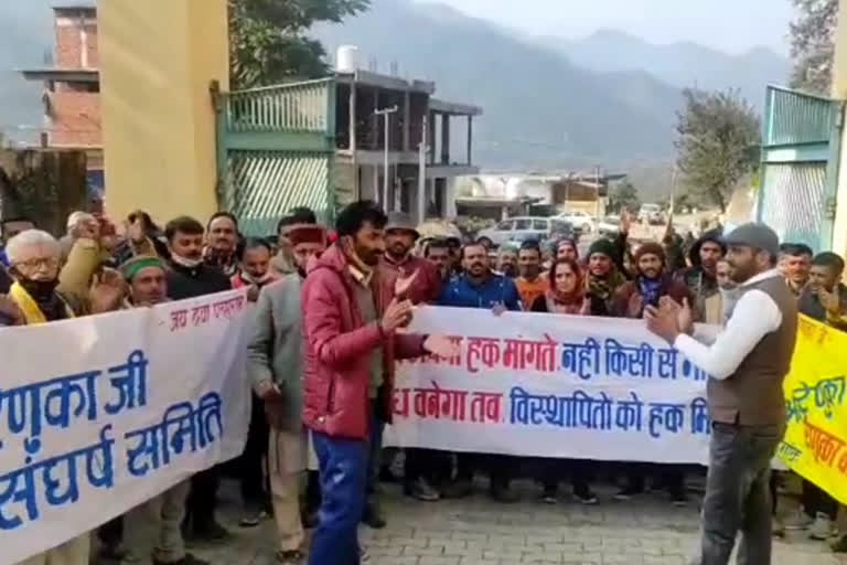 Protest against Renuka Ji Dam Management