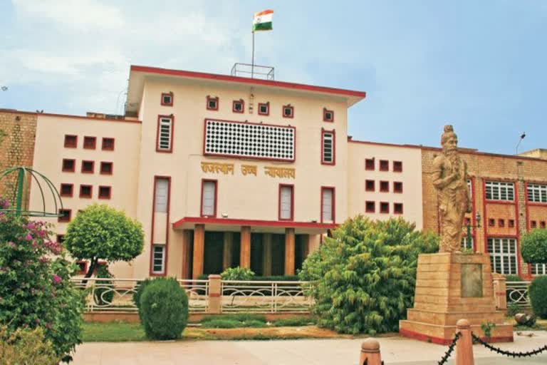 mine allocation bribery case, Rajasthan High Court