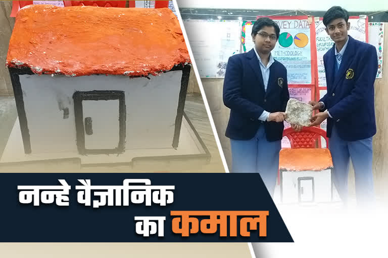 Students Of Patna Made Tiles From Thermocol