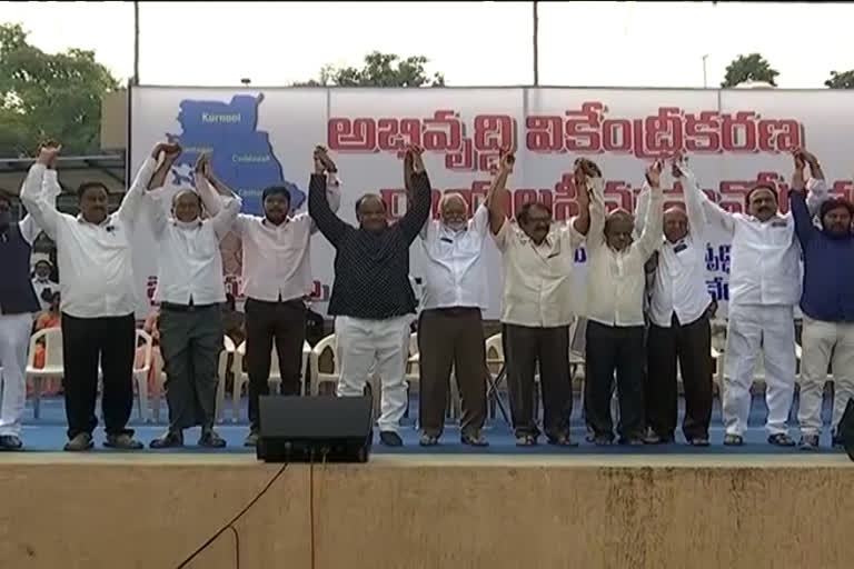 Rayalaseema Sabha