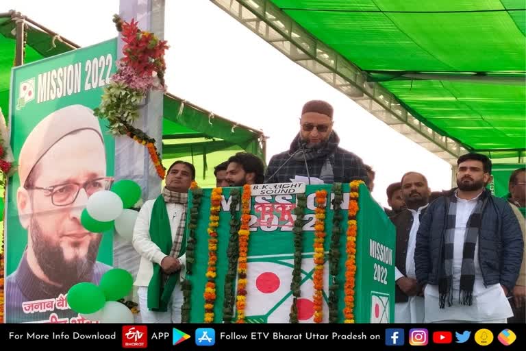 asaduddin owaisi in meerut