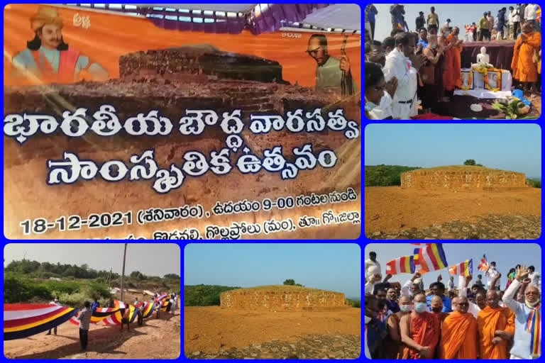 Buddhist Heritage Cultural Festival conducted at east godavari