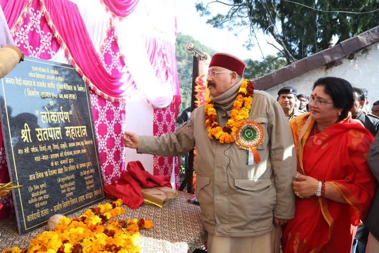 Minister Satpal Maharaj