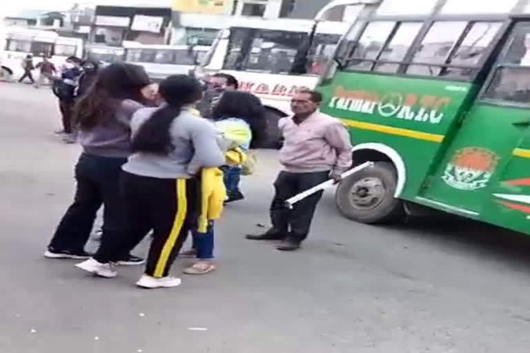 Hamirpur Girls Fight Viral Video