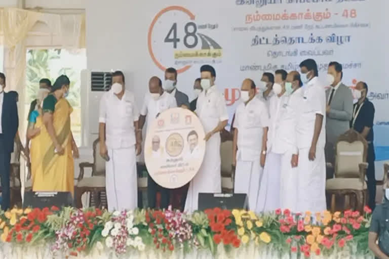 Stalin initiative for road accident victims  M K Stalin launches 48 Protect Us  റോഡപകടം 48 മണിക്കൂർ സൗജന്യ ചികിത്സാ പദ്ധതി  എംകെ സ്റ്റാലിൻ അടിയന്തര വൈദ്യസഹായം  Tamil Nadu free treatment scheme  നമ്മെ കാക്കും 48