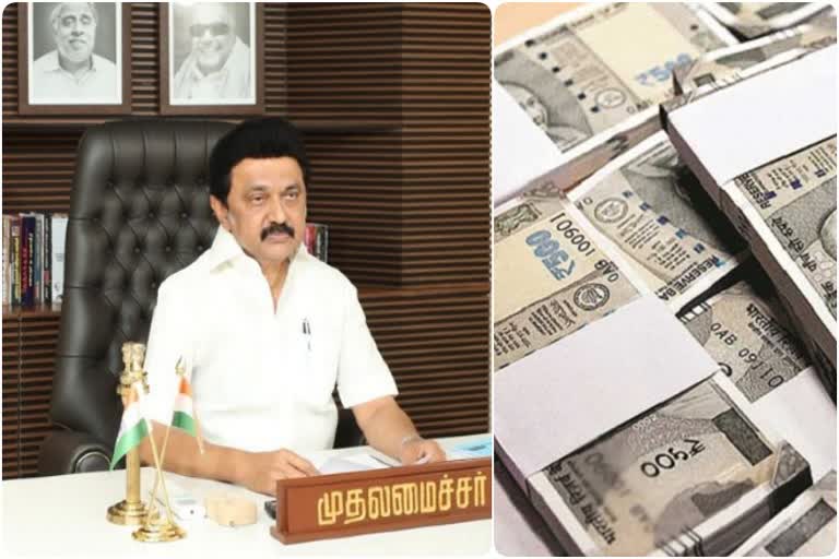 கிராம ஊராட்சிகளுக்கு 'முன்மாதிரி கிராம விருது