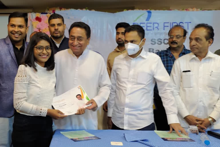 Kamal Nath providing Free online coaching to students of Chhindwara