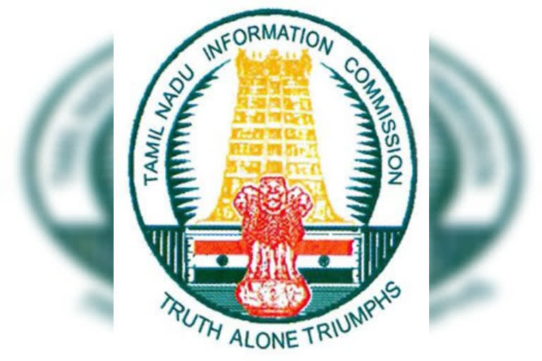 Tamil Nadu Information commission, மாநில தகவல் ஆணையம்