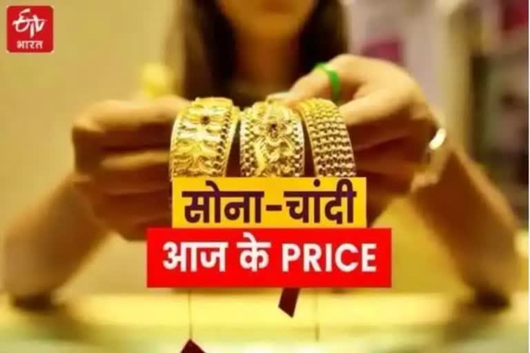 gold and silver price in bihar