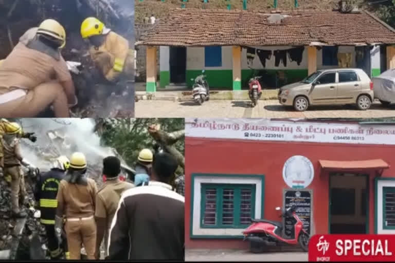 Coonoor fire department lack basic amenities