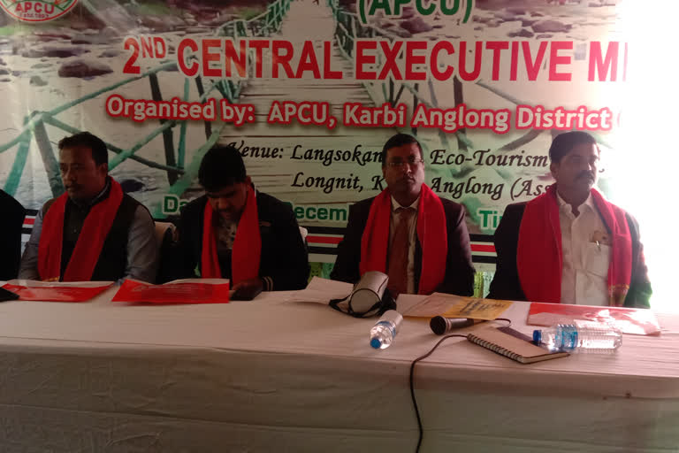 APCU executive meeting