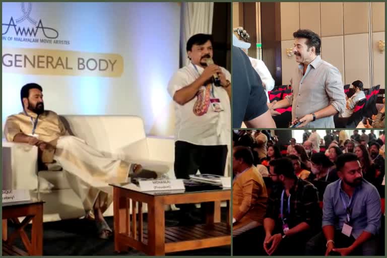 amma general body meeting  AMMA executive committee election  malayalam film stars association  malayalam cinema news  malayalam film industry  mohanlal amma president  അമ്മ സംഘടനയുടെ യോഗം  താര സംഘടനയില്‍ ഭിന്നത  അമ്മയില്‍ വോട്ടെടുപ്പ്‌  മലായാള സിനിമ പ്രവര്‍ത്തകര്‍  മലയാള സിനിമ താര സംഘടന  ernakulam latest news  entertainment news  cinema gossips