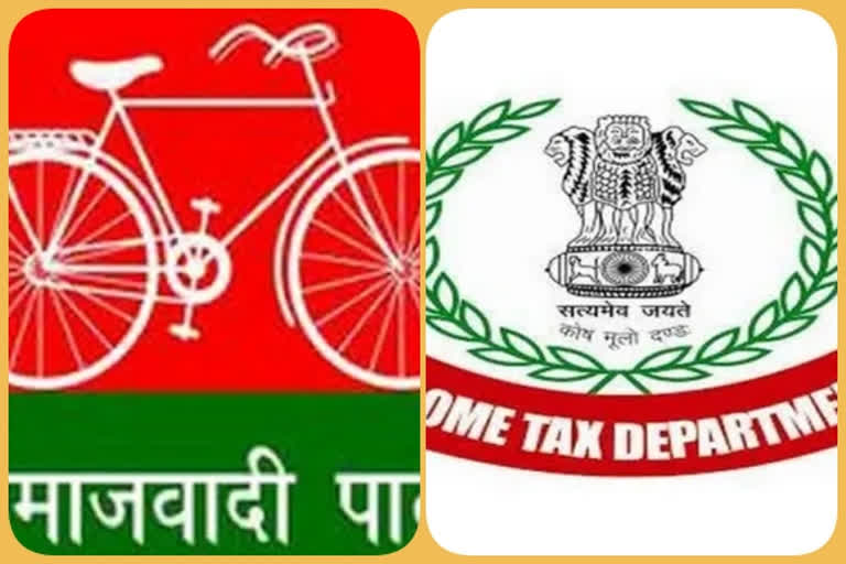 Income Tax Raid on Samajwadi Party Leaders