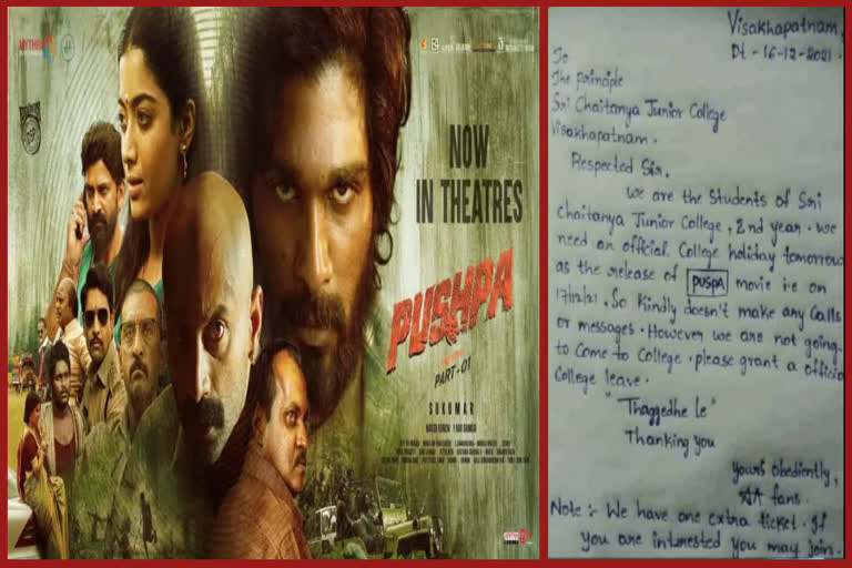 Students Letter to Principal for watching PUSHPA: