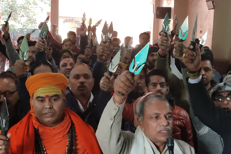 Trishul Dharan program in Rohtak