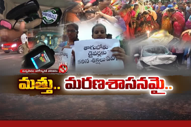 Drunken Driving: డ్రంకెన్​ డ్రైవింగ్​.. ప్రాణాలపై లేదు కేరింగ్​..