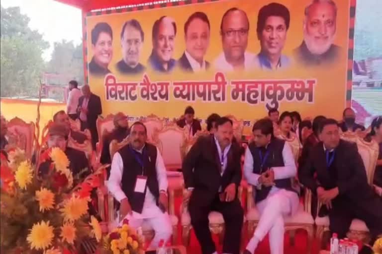 BJP showed power by organizing Mahakumbh of traders of western UP