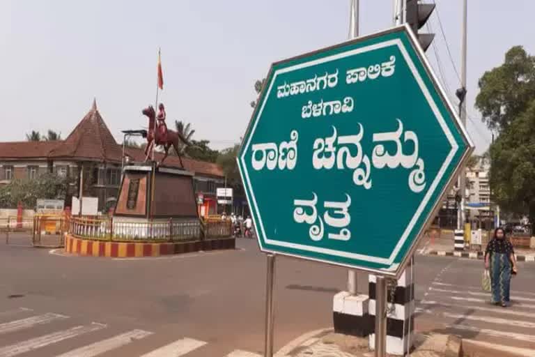 ಬೆಳಗಾವಿಯಲ್ಲಿ ನಿಷೇಧಾಜ್ಞೆ,144 section in belagavi