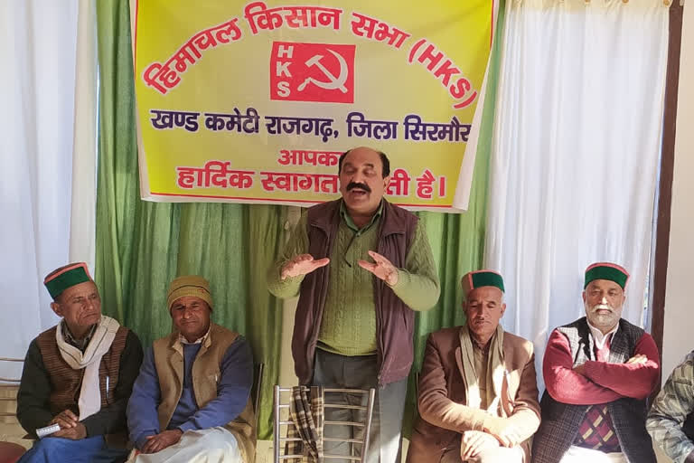 Himachal Kisan Sabha Rajgarh